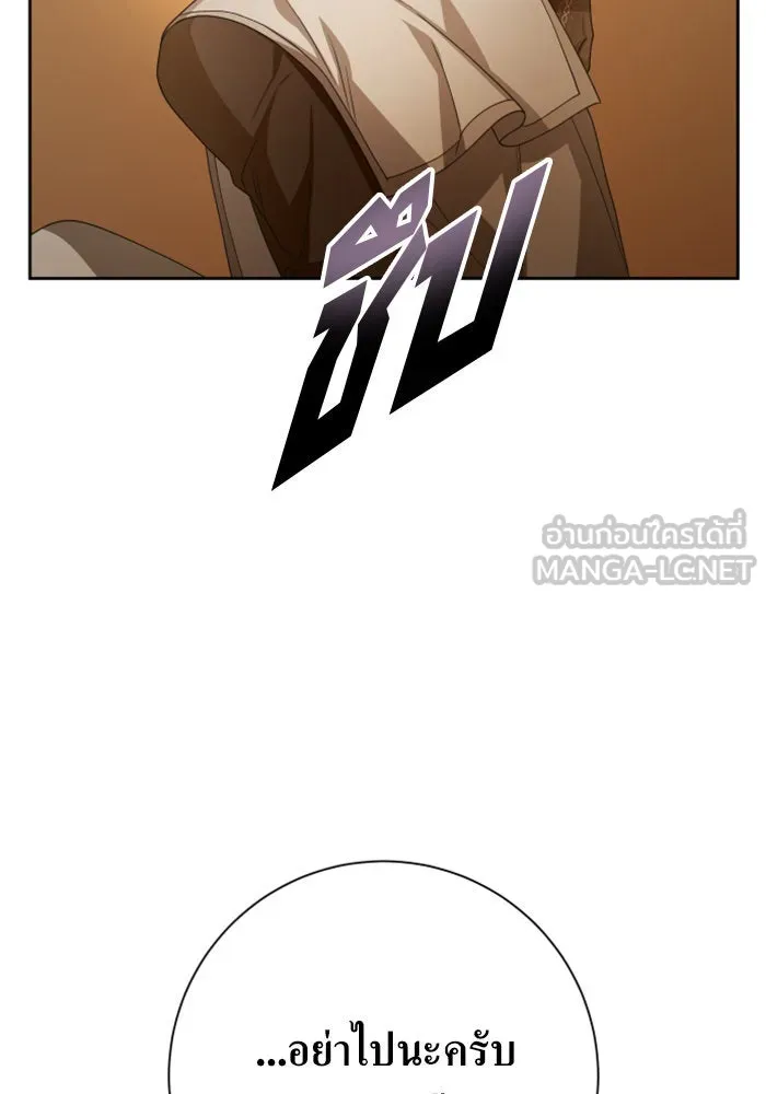 ชิงชีวิตพลิกลิขิตชะตา ตอนที่ 144. ฟ้าลั่นในวันแห่งฤดูใบไม้ผลิ( รูปที่ 27