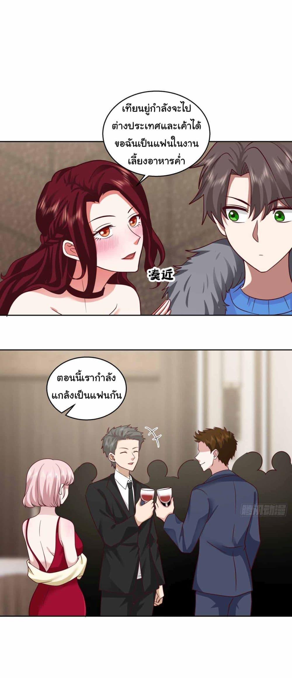 Manga-lc-com อ่านมังงะ อ่านการ์ตูน ออนไลน์ ฟรี I Really Don’t Want to be Reborn ตอนที่ 1 2 3 4 5 6 7 8 9 10 11 12 13 14 ฟรี ไม่มีโฆษณา Manga-lc - อ่าน มังงะ อ่าน การ์ตูน ออนไลน์ อ่านมังงะ ฟรี