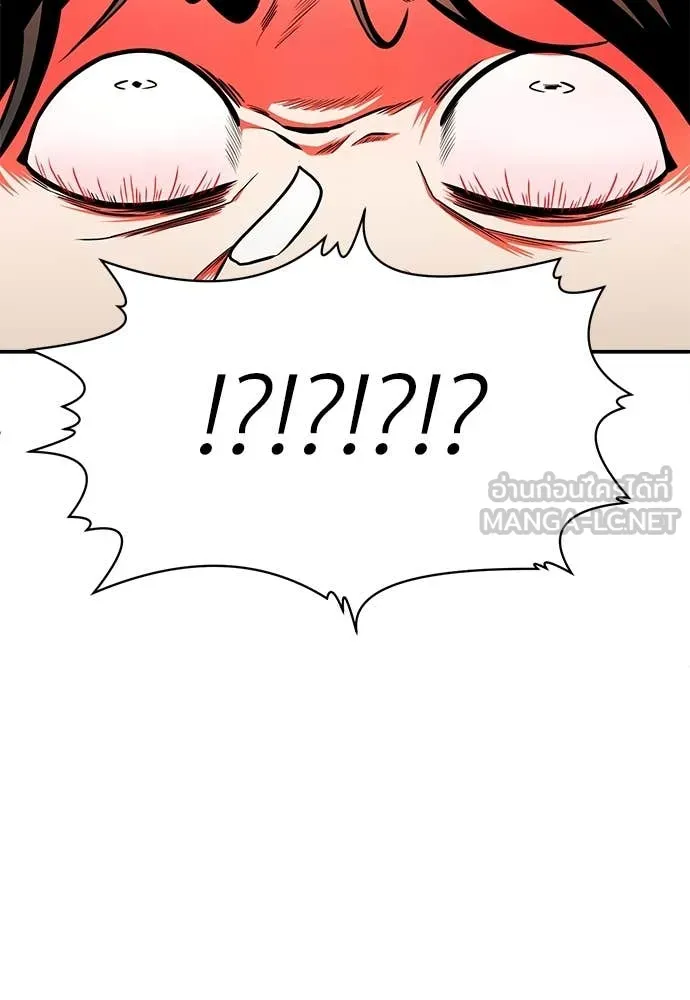 สนามเด็กล่า ตอนที่ 56 รูปที่ 38