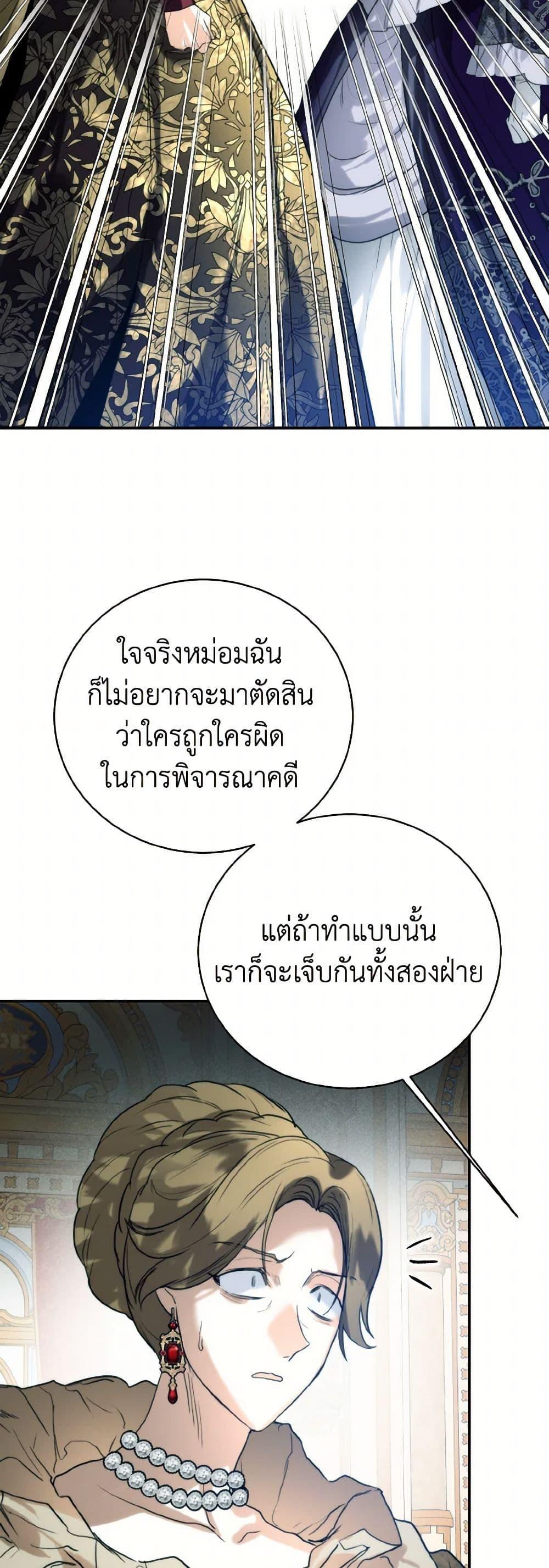 Manga-lc-com อ่านมังงะ อ่านการ์ตูน ออนไลน์ ฟรี Royal Marriage ตอนที่ 1 2 3 4 5 6 7 8 9 10 11 12 13 14 ฟรี ไม่มีโฆษณา Manga-lc - อ่าน มังงะ อ่าน การ์ตูน ออนไลน์ อ่านมังงะ ฟรี