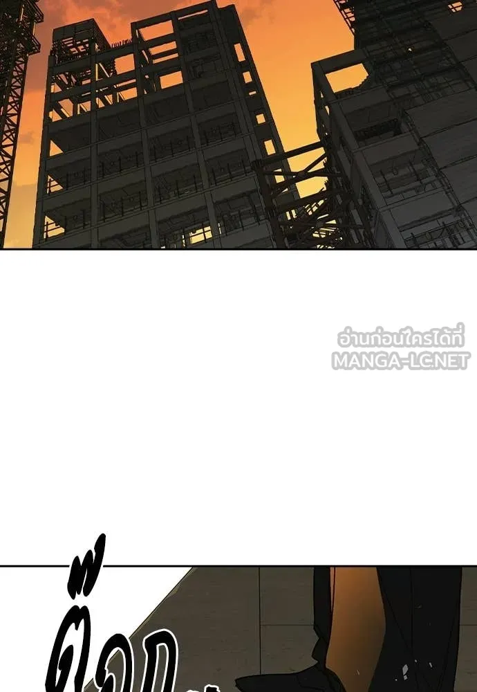 Study Group ตอนที่ 314 รูปที่ 29