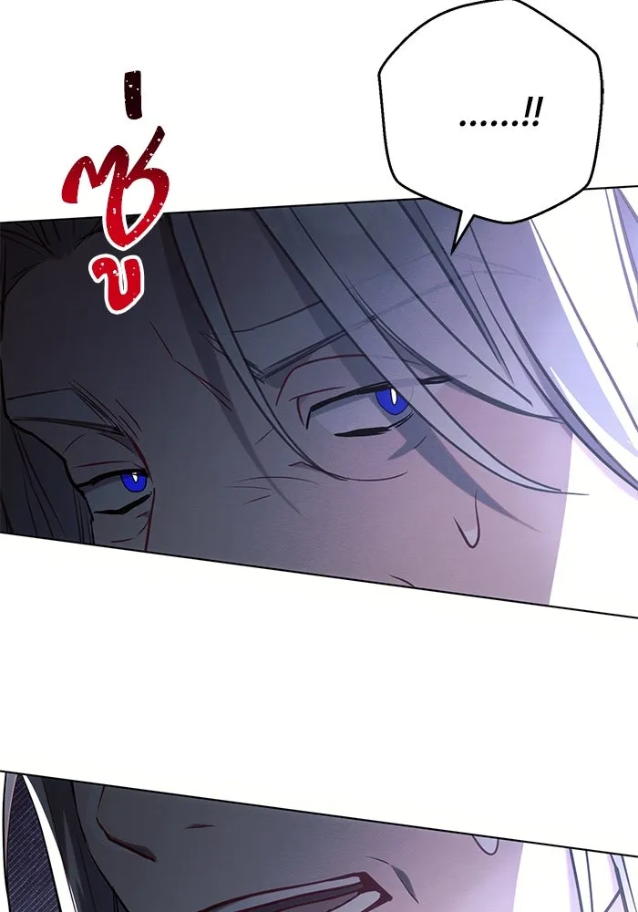 แอชสตาร์ต ตอนที่ 76 รูปที่ 31