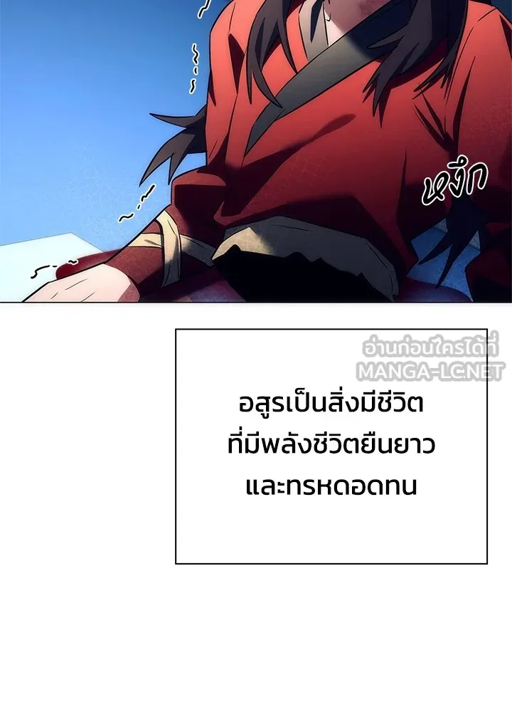 คืนแห่งโทแกบี ตอนที่ 47 รูปที่ 9