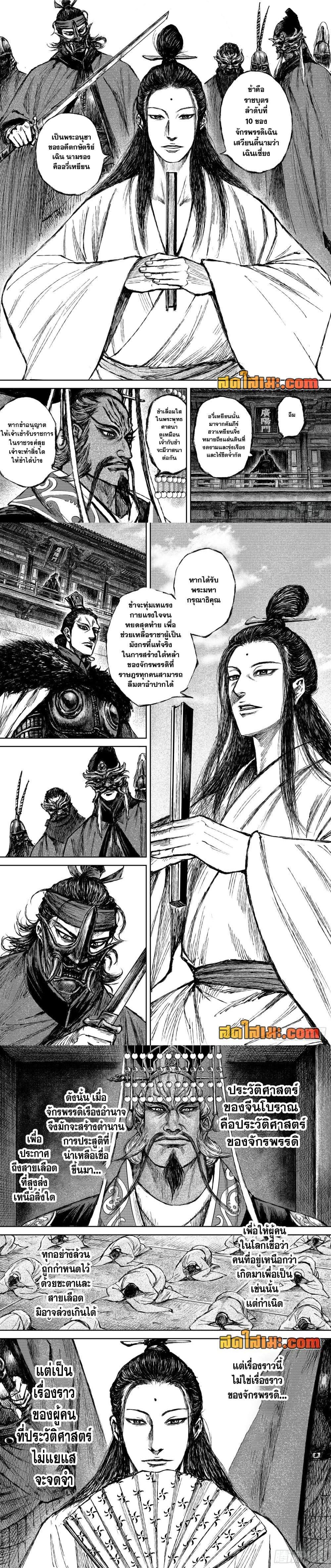 Manga-lc-com อ่านมังงะ อ่านการ์ตูน ออนไลน์ ฟรี Blades of the Guardians ตอนที่ 1 2 3 4 5 6 7 8 9 10 11 12 13 14 ฟรี ไม่มีโฆษณา Manga-lc - อ่าน มังงะ อ่าน การ์ตูน ออนไลน์ อ่านมังงะ ฟรี