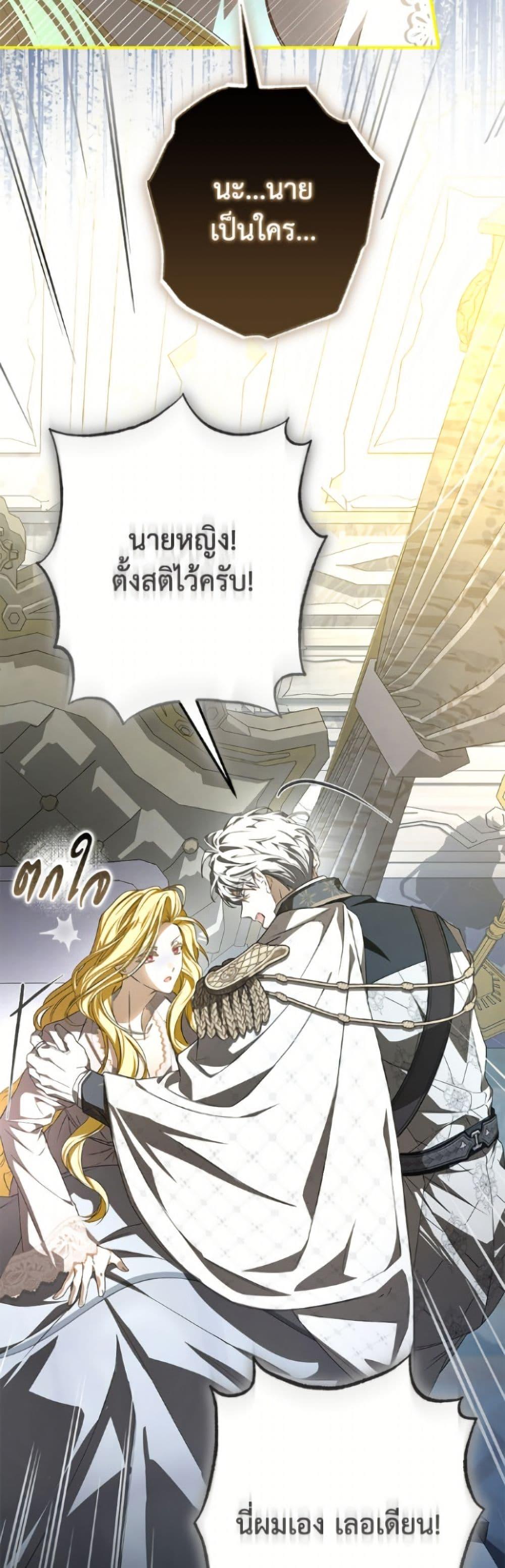 Manga-lc-com อ่านมังงะ อ่านการ์ตูน ออนไลน์ ฟรี I’ve Become the Devil’s Master ตอนที่ 1 2 3 4 5 6 7 8 9 10 11 12 13 14 ฟรี ไม่มีโฆษณา Manga-lc - อ่าน มังงะ อ่าน การ์ตูน ออนไลน์ อ่านมังงะ ฟรี