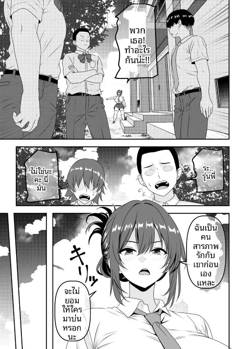 Doujin-Lc- อ่าน โดจิน มังฮวา เกาหลี ญี่ปุ่น จีน แปลไทย สีหน้าเเท้จริงของรุ่นพี่ที่เป็นดั่งเจ้าชาย (Waribashi Kouka) ตอนที่ 1 2 3 4 5 6 7 8 9 10 11 12 13 14 ฟรี ไม่มีโฆษณา อ่าน โดจิน Manhwa เกาหลี ญี่ปุ่น จีน เรามีครบ คัดมาให้เน้นๆ โดจิน 18+ รับประกันความฟินโดย  Doujin Lc