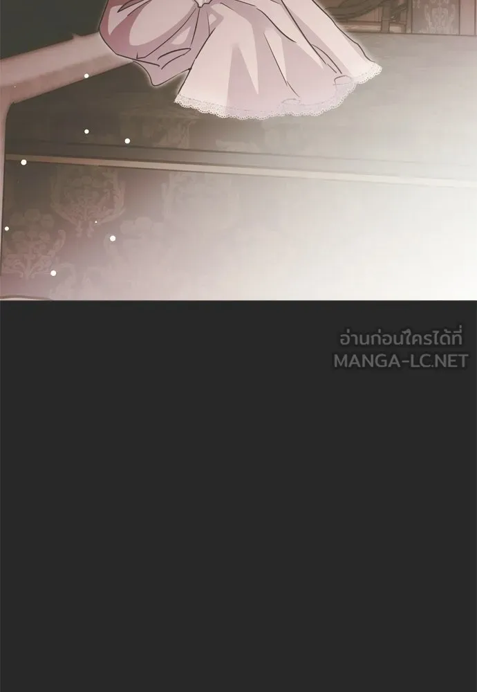 คมเขี้ยวชำระแค้น ตอนที่ 64 รูปที่ 123