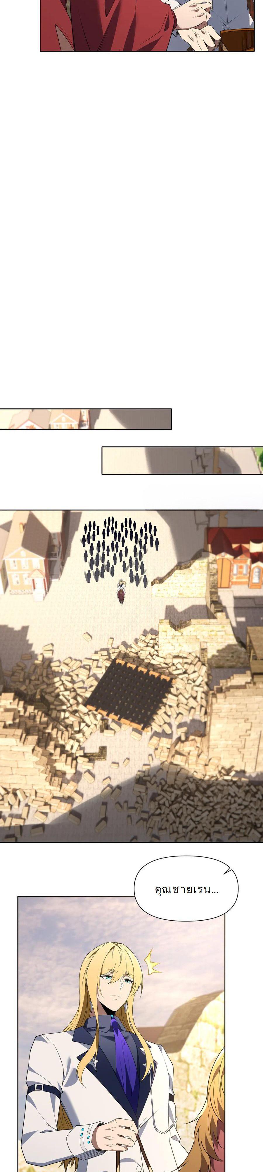 Manga-lc-com อ่านมังงะ อ่านการ์ตูน ออนไลน์ ฟรี Forging An Industrial Empire In A Magical World ตอนที่ 1 2 3 4 5 6 7 8 9 10 11 12 13 14 ฟรี ไม่มีโฆษณา Manga-lc - อ่าน มังงะ อ่าน การ์ตูน ออนไลน์ อ่านมังงะ ฟรี