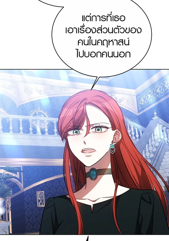 เหตุผลที่ฉันนอกใจ ตอนที่ 25 รูปที่ 47