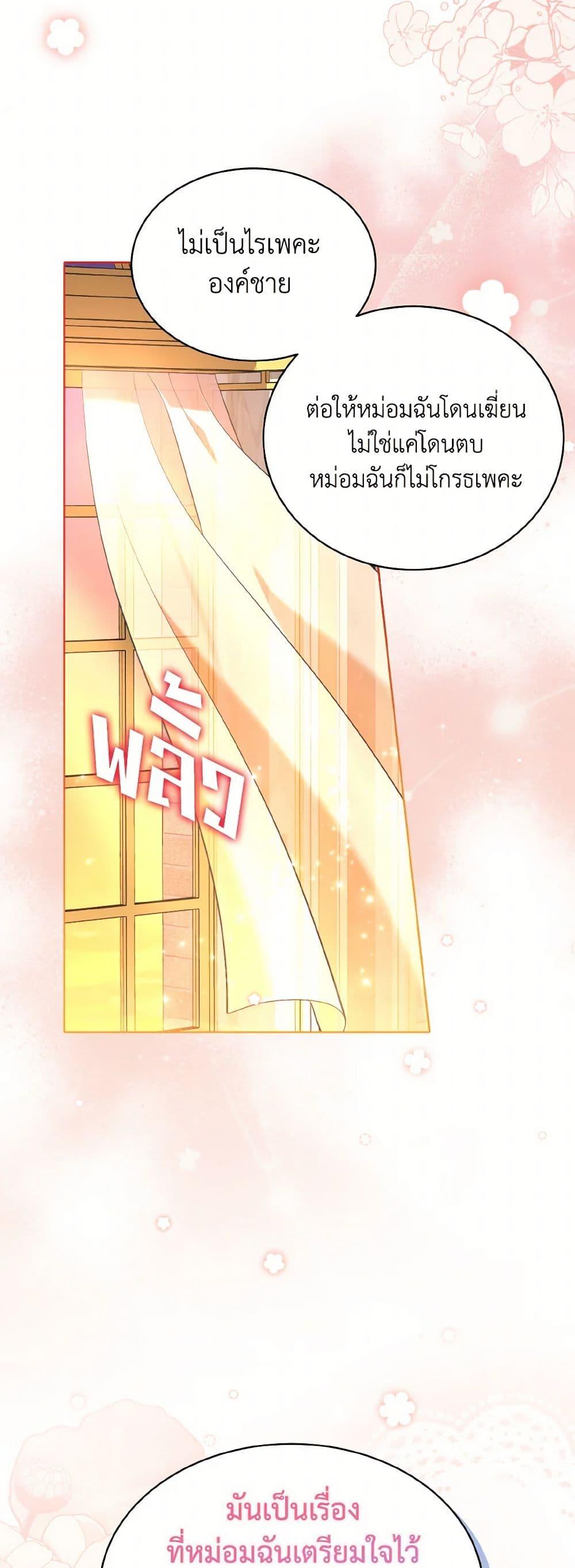 Manga-lc-com อ่านมังงะ อ่านการ์ตูน ออนไลน์ ฟรี The Wicked Ladies in Waiting ตอนที่ 1 2 3 4 5 6 7 8 9 10 11 12 13 14 ฟรี ไม่มีโฆษณา Manga-lc - อ่าน มังงะ อ่าน การ์ตูน ออนไลน์ อ่านมังงะ ฟรี