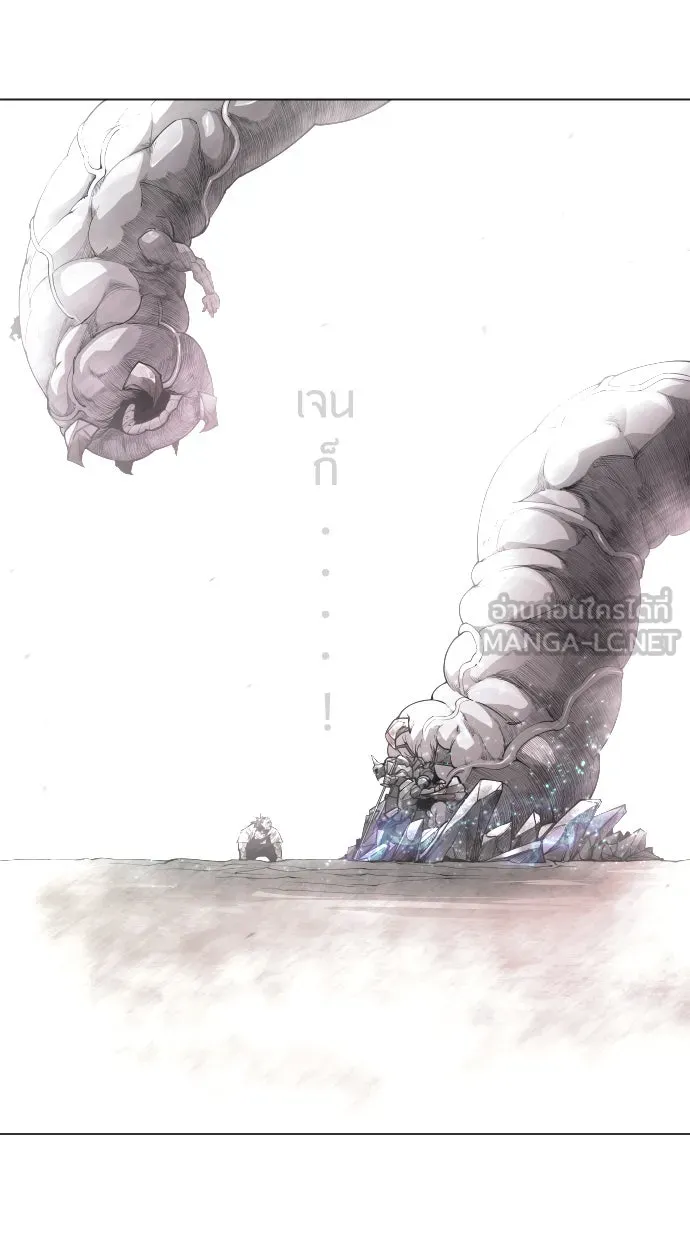 ยุคแห่งยอดมนุษย์ ตอนที่ 48 รูปที่ 171