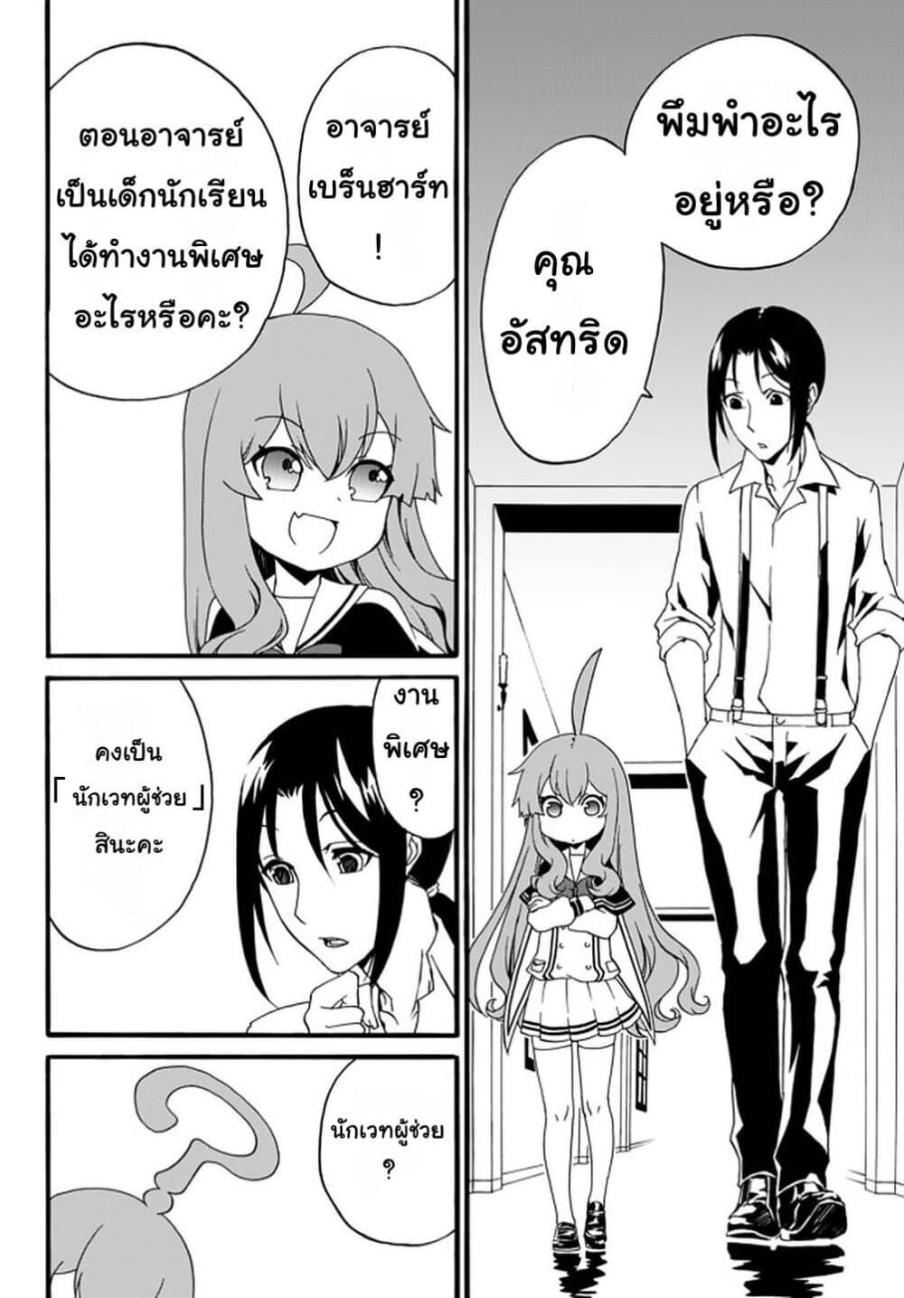 Manga-lc-com อ่านมังงะ อ่านการ์ตูน ออนไลน์ ฟรี The Villainess Will Crush Her Destruction End Through Modern Firepower โลลิปืนดุ ตอนที่ 1 2 3 4 5 6 7 8 9 10 11 12 13 14 ฟรี ไม่มีโฆษณา Manga-lc - อ่าน มังงะ อ่าน การ์ตูน ออนไลน์ อ่านมังงะ ฟรี