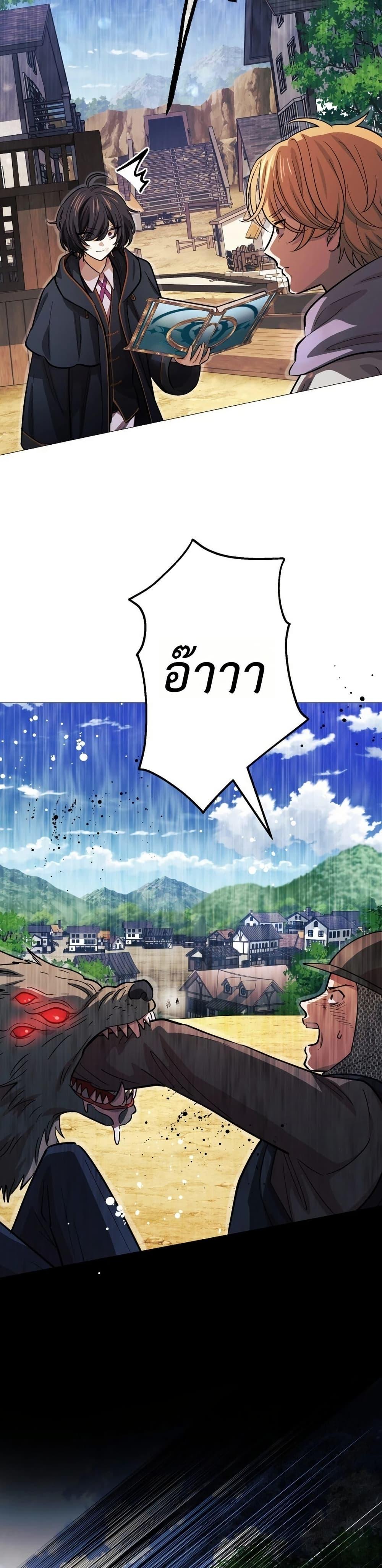 Manga-lc-com อ่านมังงะ อ่านการ์ตูน ออนไลน์ ฟรี The Divine-Eyed Grimoire Mage Jewel Saga ตอนที่ 1 2 3 4 5 6 7 8 9 10 11 12 13 14 ฟรี ไม่มีโฆษณา Manga-lc - อ่าน มังงะ อ่าน การ์ตูน ออนไลน์ อ่านมังงะ ฟรี