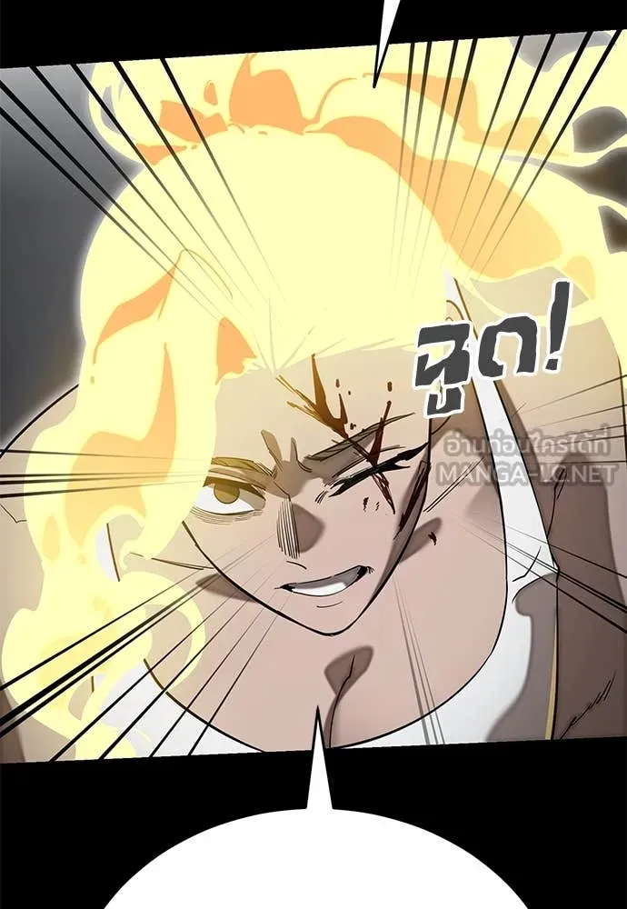 ยมราชลงทัณฑ์ ตอนที่ 95 รูปที่ 34