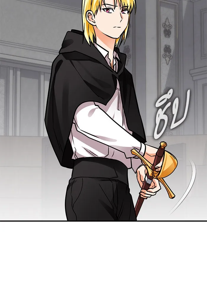 บุตรีดยุกขอไม่แต่งงานbrกับหนุ่มในฝัน ตอนที่ 98 รูปที่ 86