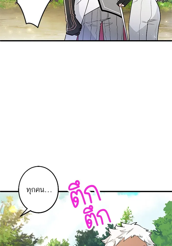 คุณหนูย้อนเวลามาเป็นอัศวิน ตอนที่ 26 รูปที่ 14