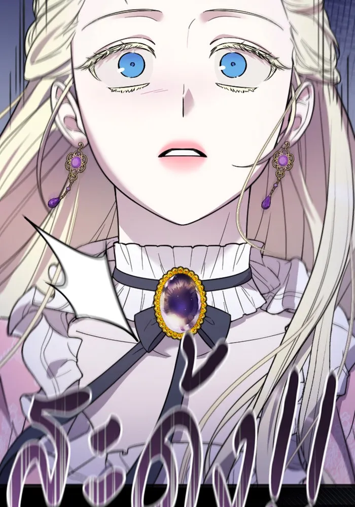 จำเลยหัวใจ ตอนที่ 3 รูปที่ 110