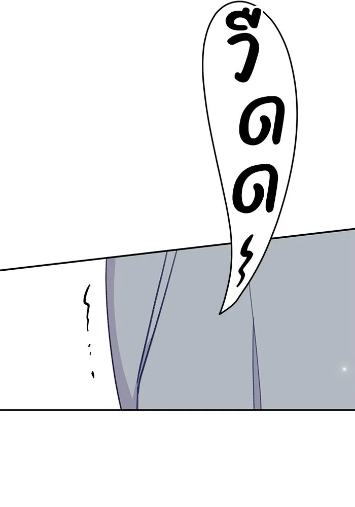 รักน้ำ รักปลา รักเธอนะ ตอนที่ 37 ปลาถูกจู่โจม รูปที่ 67