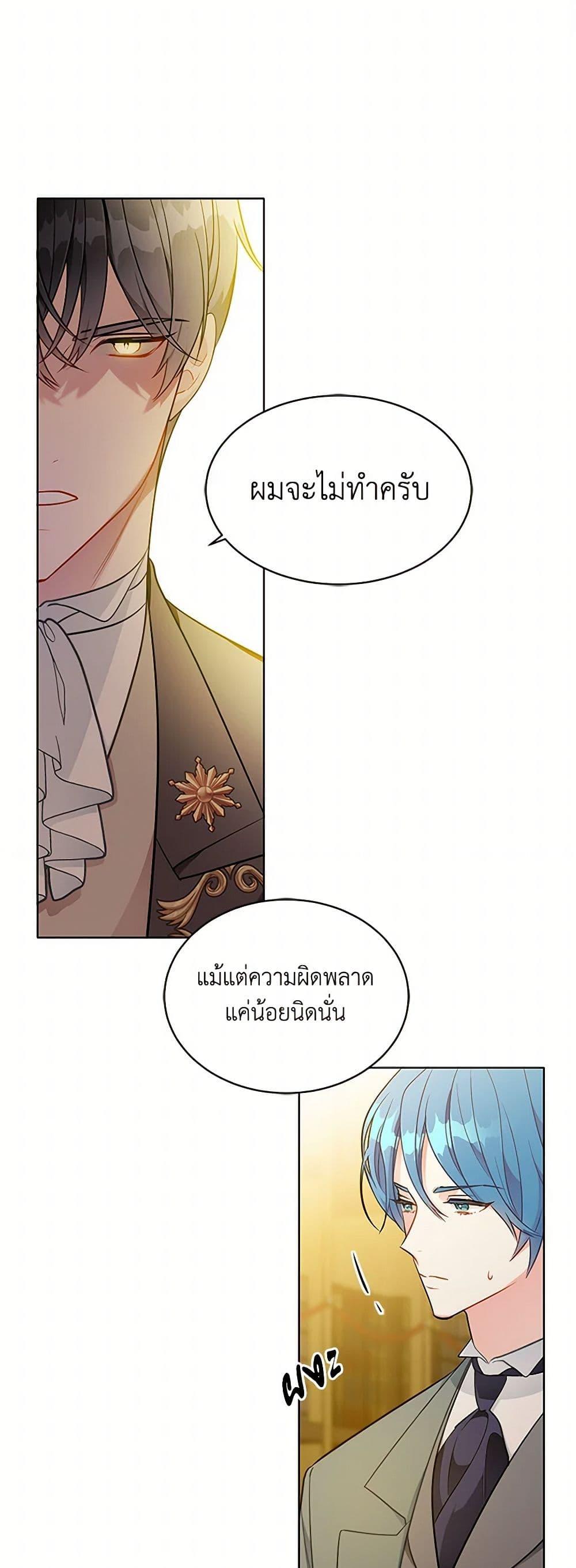 Manga-lc-com อ่านมังงะ อ่านการ์ตูน ออนไลน์ ฟรี The Detective Of Muiella ตอนที่ 1 2 3 4 5 6 7 8 9 10 11 12 13 14 ฟรี ไม่มีโฆษณา Manga-lc - อ่าน มังงะ อ่าน การ์ตูน ออนไลน์ อ่านมังงะ ฟรี