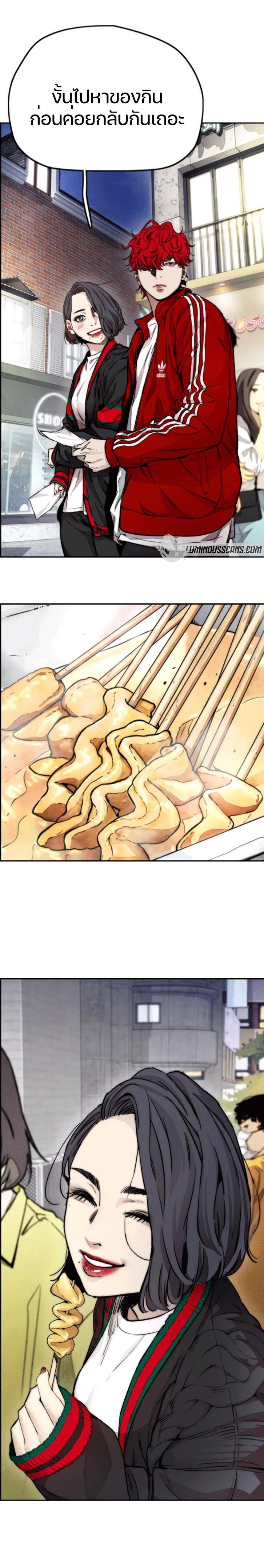 Manga-lc-com อ่านมังงะ อ่านการ์ตูน ออนไลน์ ฟรี Wind Breaker ปั่นสู้ฝัน ตอนที่ 1 2 3 4 5 6 7 8 9 10 11 12 13 14 ฟรี ไม่มีโฆษณา Manga-lc - อ่าน มังงะ อ่าน การ์ตูน ออนไลน์ อ่านมังงะ ฟรี