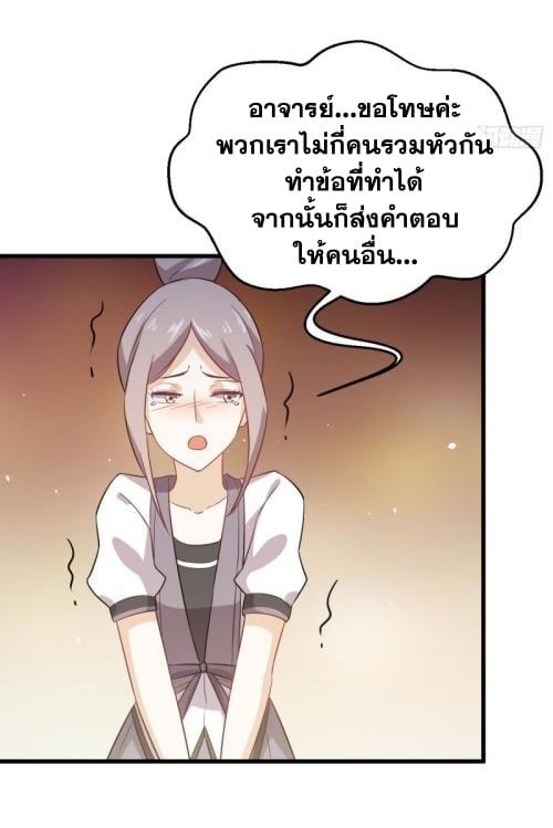 Manga-lc-com อ่านมังงะ อ่านการ์ตูน ออนไลน์ ฟรี Immortal Swordsman in the Reverse World ตอนที่ 1 2 3 4 5 6 7 8 9 10 11 12 13 14 ฟรี ไม่มีโฆษณา Manga-lc - อ่าน มังงะ อ่าน การ์ตูน ออนไลน์ อ่านมังงะ ฟรี