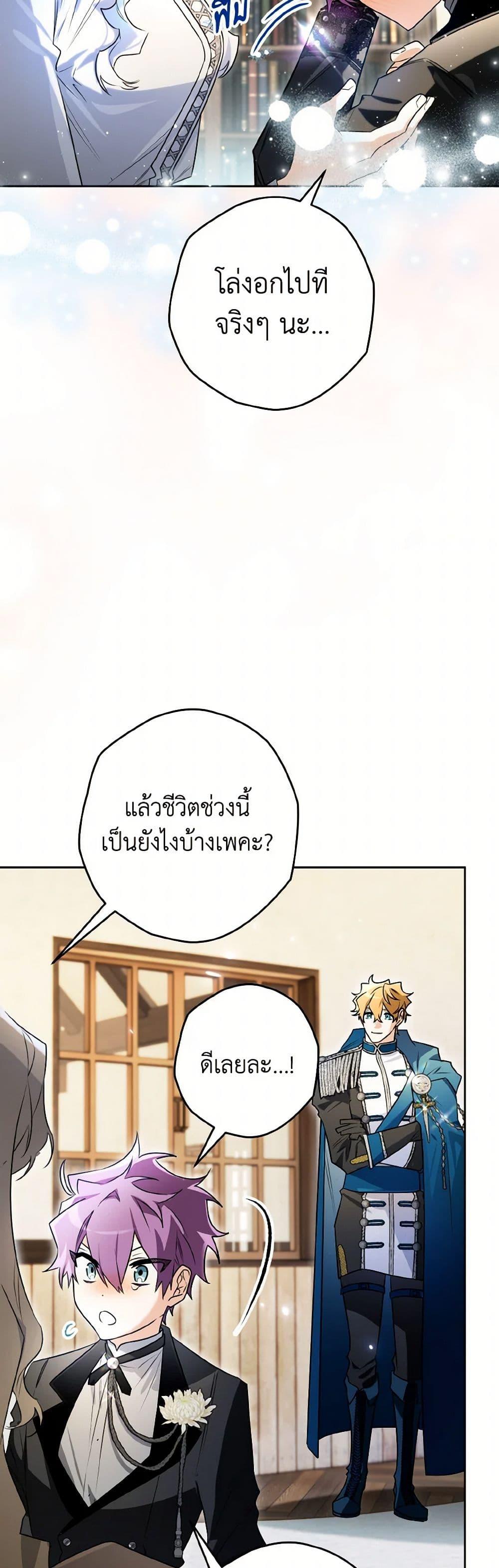 Manga-lc-com อ่านมังงะ อ่านการ์ตูน ออนไลน์ ฟรี Sigrid ตอนที่ 1 2 3 4 5 6 7 8 9 10 11 12 13 14 ฟรี ไม่มีโฆษณา Manga-lc - อ่าน มังงะ อ่าน การ์ตูน ออนไลน์ อ่านมังงะ ฟรี