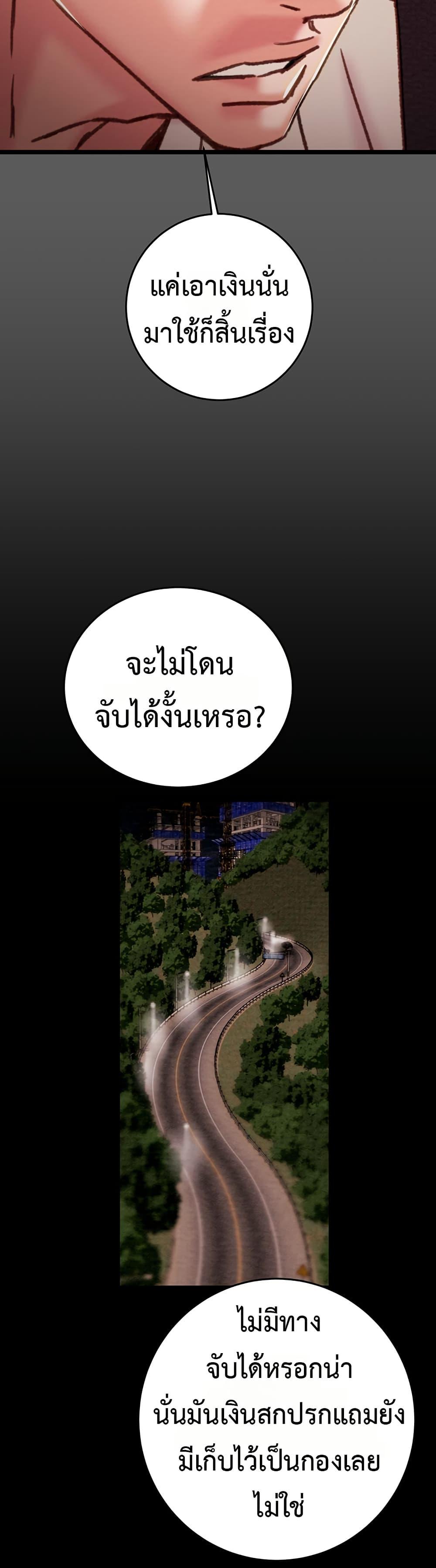 Doujin-Lc- อ่าน โดจิน มังฮวา เกาหลี ญี่ปุ่น จีน แปลไทย The Man Who Devours ตอนที่ 1 2 3 4 5 6 7 8 9 10 11 12 13 14 ฟรี ไม่มีโฆษณา อ่าน โดจิน Manhwa เกาหลี ญี่ปุ่น จีน เรามีครบ คัดมาให้เน้นๆ โดจิน 18+ รับประกันความฟินโดย  Doujin Lc