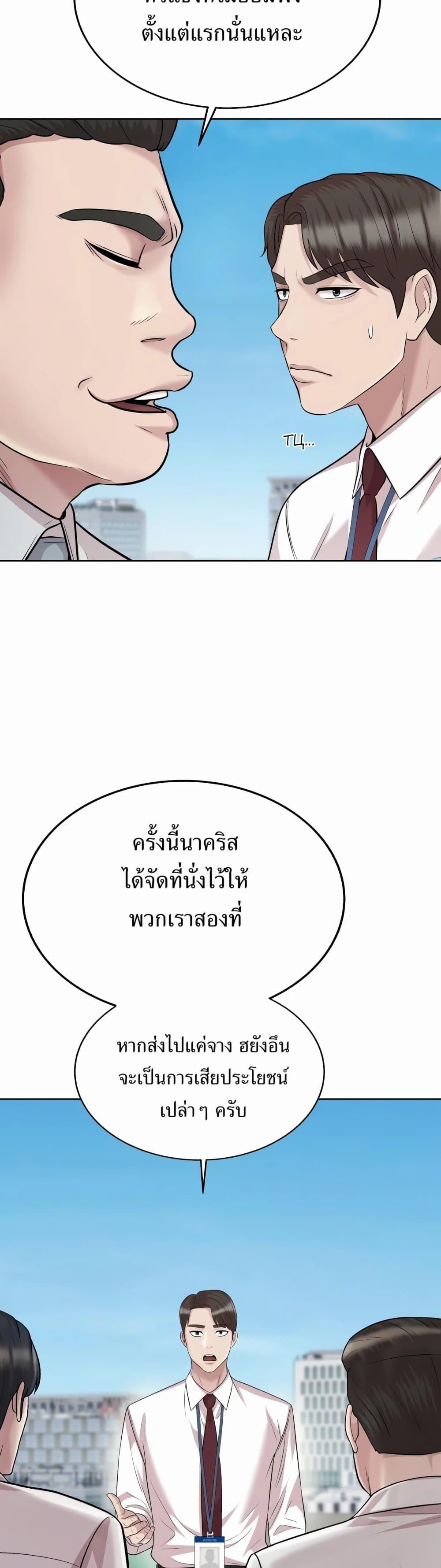 Manga-lc-com อ่านมังงะ อ่านการ์ตูน ออนไลน์ ฟรี Lotto 1st Place Winner Goes to Work Too ตอนที่ 1 2 3 4 5 6 7 8 9 10 11 12 13 14 ฟรี ไม่มีโฆษณา Manga-lc - อ่าน มังงะ อ่าน การ์ตูน ออนไลน์ อ่านมังงะ ฟรี