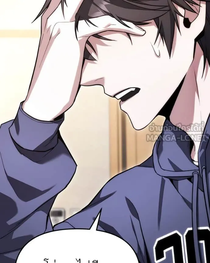 โทษที พื้นที่นี้ ตอนที่ 45 รูปที่ 52