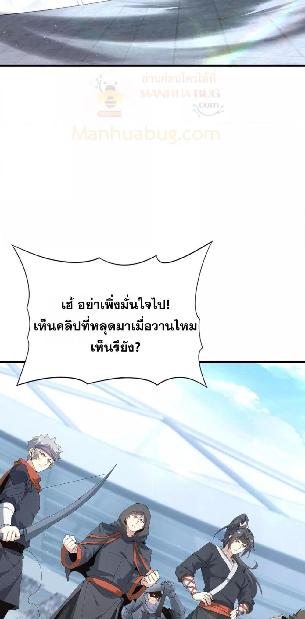 Manga-lc-com อ่านมังงะ อ่านการ์ตูน ออนไลน์ ฟรี IamDrakoMajs ตอนที่ 1 2 3 4 5 6 7 8 9 10 11 12 13 14 ฟรี ไม่มีโฆษณา Manga-lc - อ่าน มังงะ อ่าน การ์ตูน ออนไลน์ อ่านมังงะ ฟรี