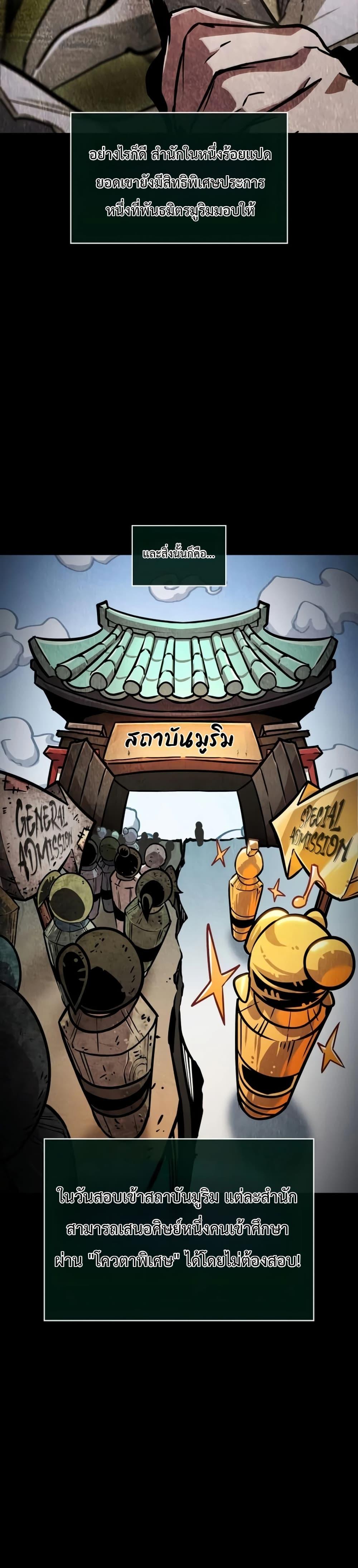 Manga-lc-com อ่านมังงะ อ่านการ์ตูน ออนไลน์ ฟรี The Martial Genius Who Remembers Everything ตอนที่ 1 2 3 4 5 6 7 8 9 10 11 12 13 14 ฟรี ไม่มีโฆษณา Manga-lc - อ่าน มังงะ อ่าน การ์ตูน ออนไลน์ อ่านมังงะ ฟรี