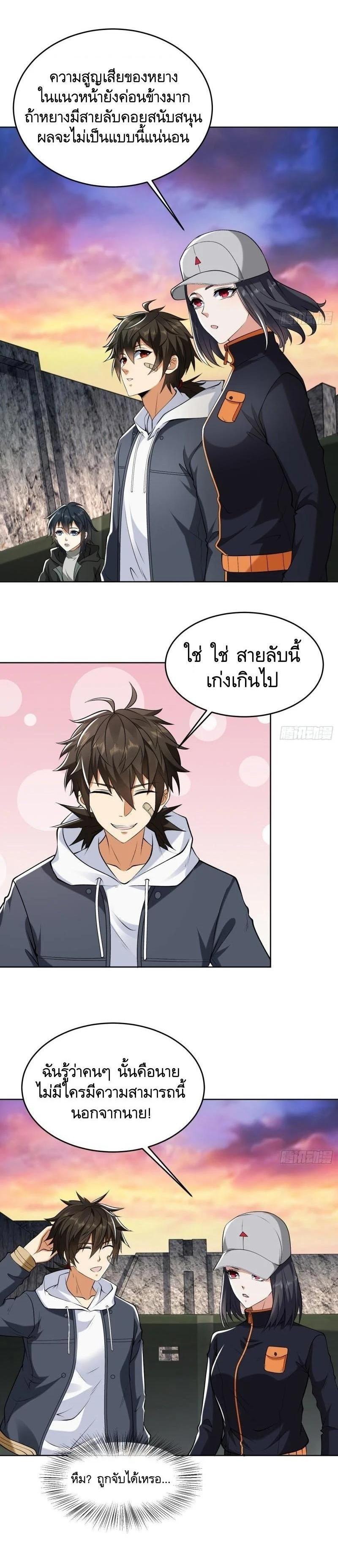 Manga-lc-com อ่านมังงะ อ่านการ์ตูน ออนไลน์ ฟรี The First Order ตอนที่ 1 2 3 4 5 6 7 8 9 10 11 12 13 14 ฟรี ไม่มีโฆษณา Manga-lc - อ่าน มังงะ อ่าน การ์ตูน ออนไลน์ อ่านมังงะ ฟรี