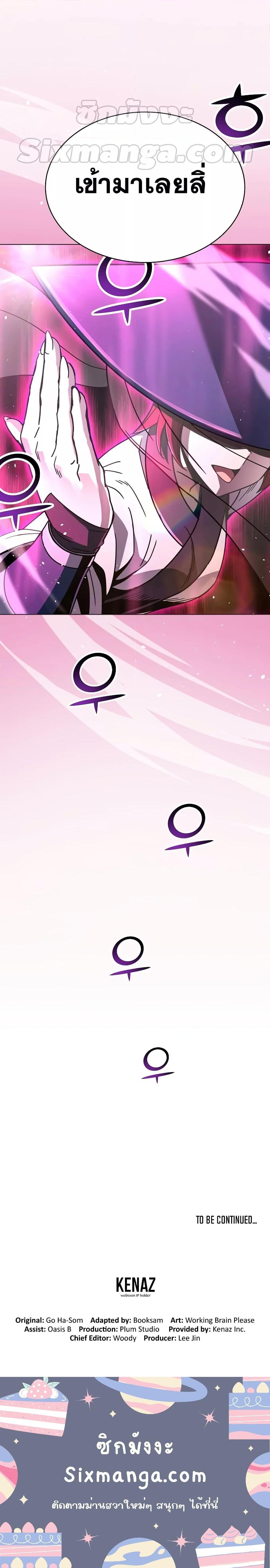 Manga-lc-com อ่านมังงะ อ่านการ์ตูน ออนไลน์ ฟรี MartialStreame ตอนที่ 1 2 3 4 5 6 7 8 9 10 11 12 13 14 ฟรี ไม่มีโฆษณา Manga-lc - อ่าน มังงะ อ่าน การ์ตูน ออนไลน์ อ่านมังงะ ฟรี