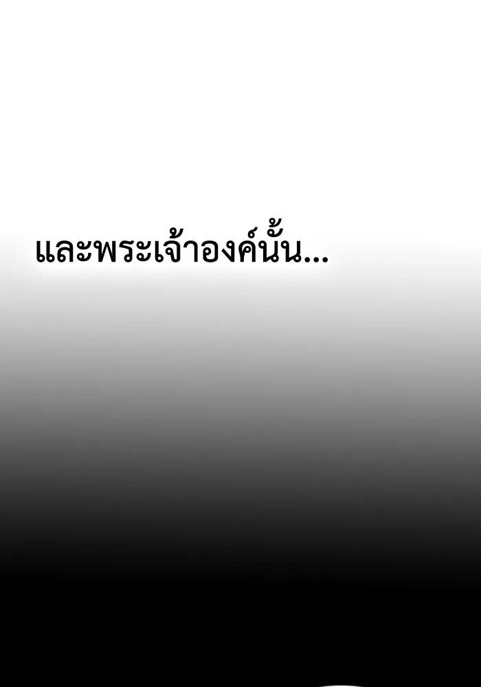 มีนา เกิดมาล่า ตอนที่ 2 รูปที่ 151