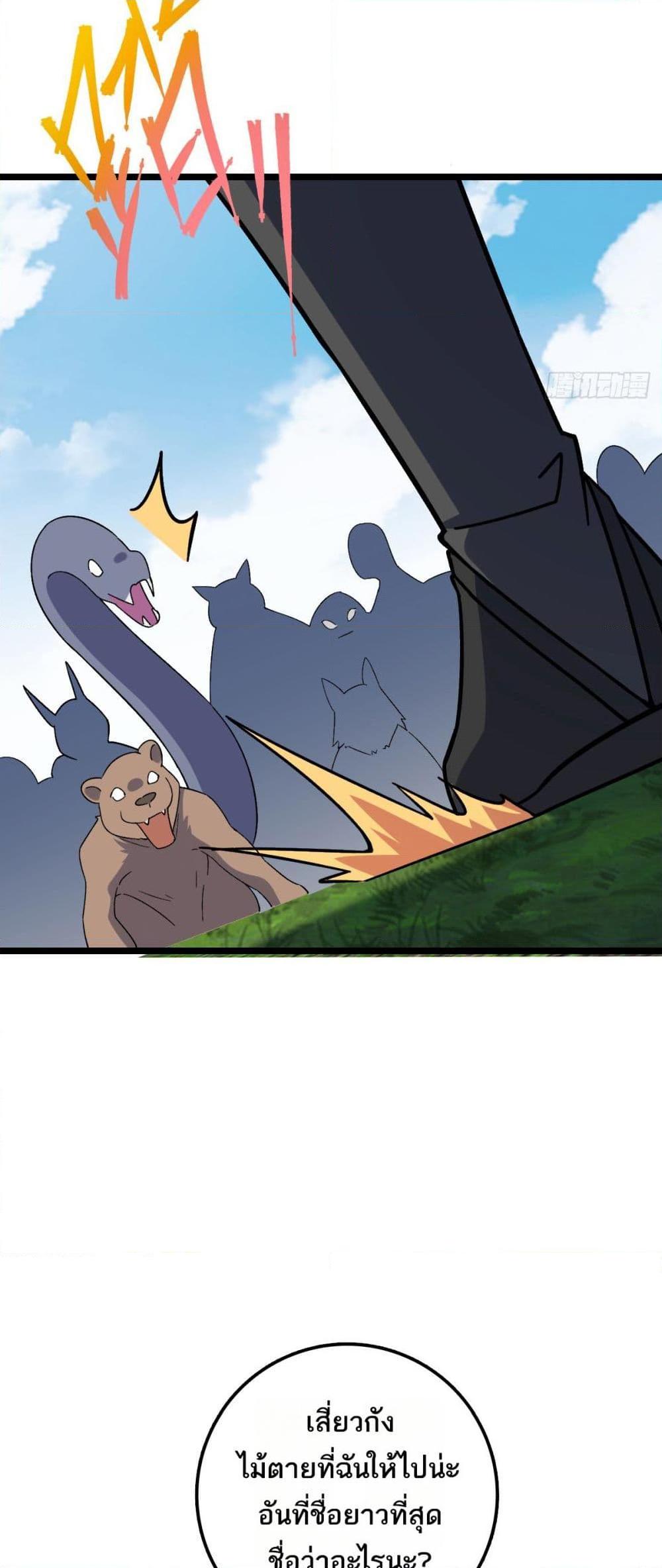 Manga-lc-com อ่านมังงะ อ่านการ์ตูน ออนไลน์ ฟรี My Master Only Breaks Through Every Time the Limit Is Reached ตอนที่ 1 2 3 4 5 6 7 8 9 10 11 12 13 14 ฟรี ไม่มีโฆษณา Manga-lc - อ่าน มังงะ อ่าน การ์ตูน ออนไลน์ อ่านมังงะ ฟรี