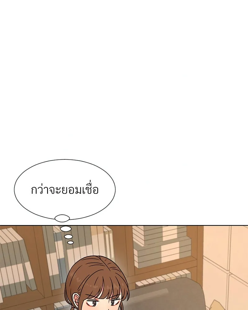 Level One Dreamersbrผู้ชนะรักนี้ต้องเป็น ตอนที่ 27 รูปที่ 94