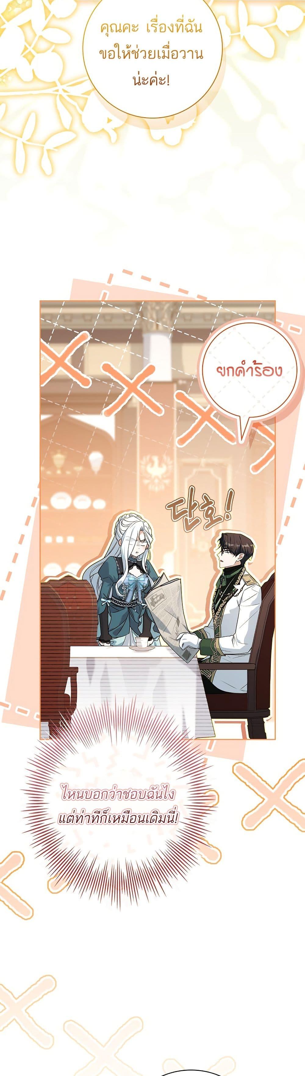 Manga-lc-com อ่านมังงะ อ่านการ์ตูน ออนไลน์ ฟรี Honey, Why Can’t We Get a Divorce ตอนที่ 1 2 3 4 5 6 7 8 9 10 11 12 13 14 ฟรี ไม่มีโฆษณา Manga-lc - อ่าน มังงะ อ่าน การ์ตูน ออนไลน์ อ่านมังงะ ฟรี