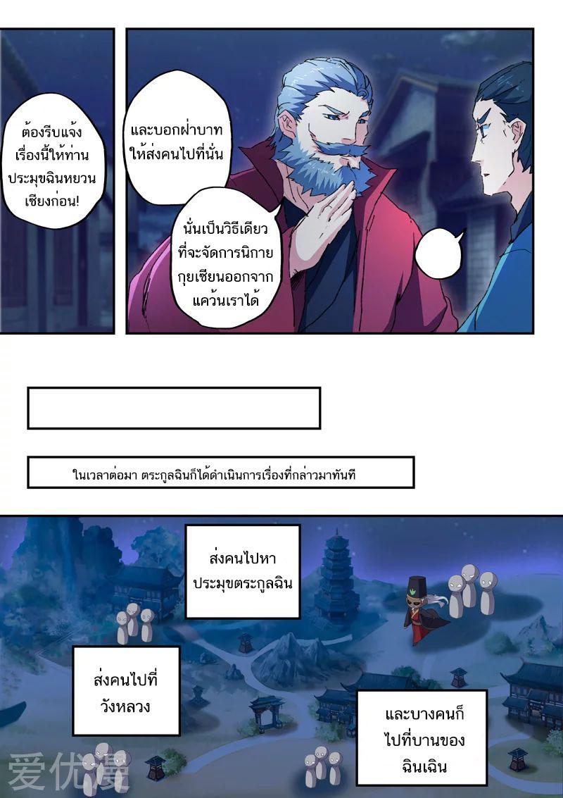 Manga-lc-com อ่านมังงะ อ่านการ์ตูน ออนไลน์ ฟรี Martial Master ตอนที่ 1 2 3 4 5 6 7 8 9 10 11 12 13 14 ฟรี ไม่มีโฆษณา Manga-lc - อ่าน มังงะ อ่าน การ์ตูน ออนไลน์ อ่านมังงะ ฟรี