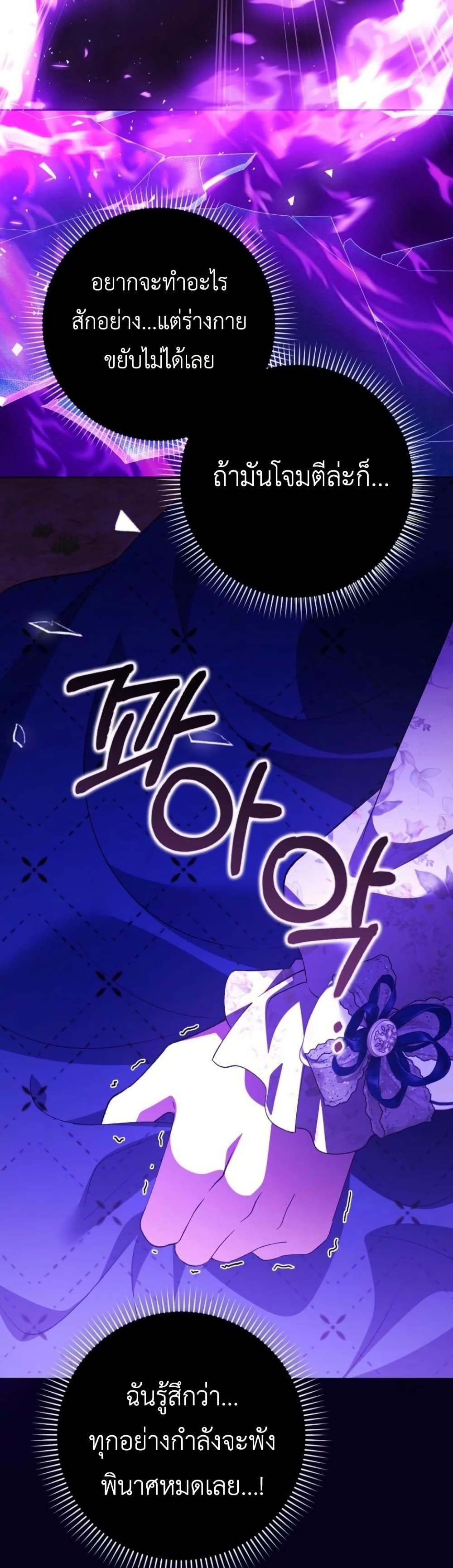 Manga-lc-com อ่านมังงะ อ่านการ์ตูน ออนไลน์ ฟรี The White Tiger Princess is Not Dangerous ตอนที่ 1 2 3 4 5 6 7 8 9 10 11 12 13 14 ฟรี ไม่มีโฆษณา Manga-lc - อ่าน มังงะ อ่าน การ์ตูน ออนไลน์ อ่านมังงะ ฟรี