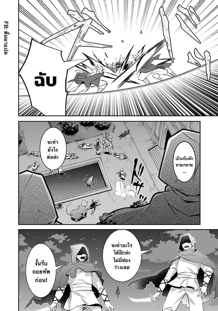 Manga-lc-com อ่านมังงะ อ่านการ์ตูน ออนไลน์ ฟรี Jimi na Kensei wa Sore Demo Saikyou desu ตอนที่ 1 2 3 4 5 6 7 8 9 10 11 12 13 14 ฟรี ไม่มีโฆษณา Manga-lc - อ่าน มังงะ อ่าน การ์ตูน ออนไลน์ อ่านมังงะ ฟรี