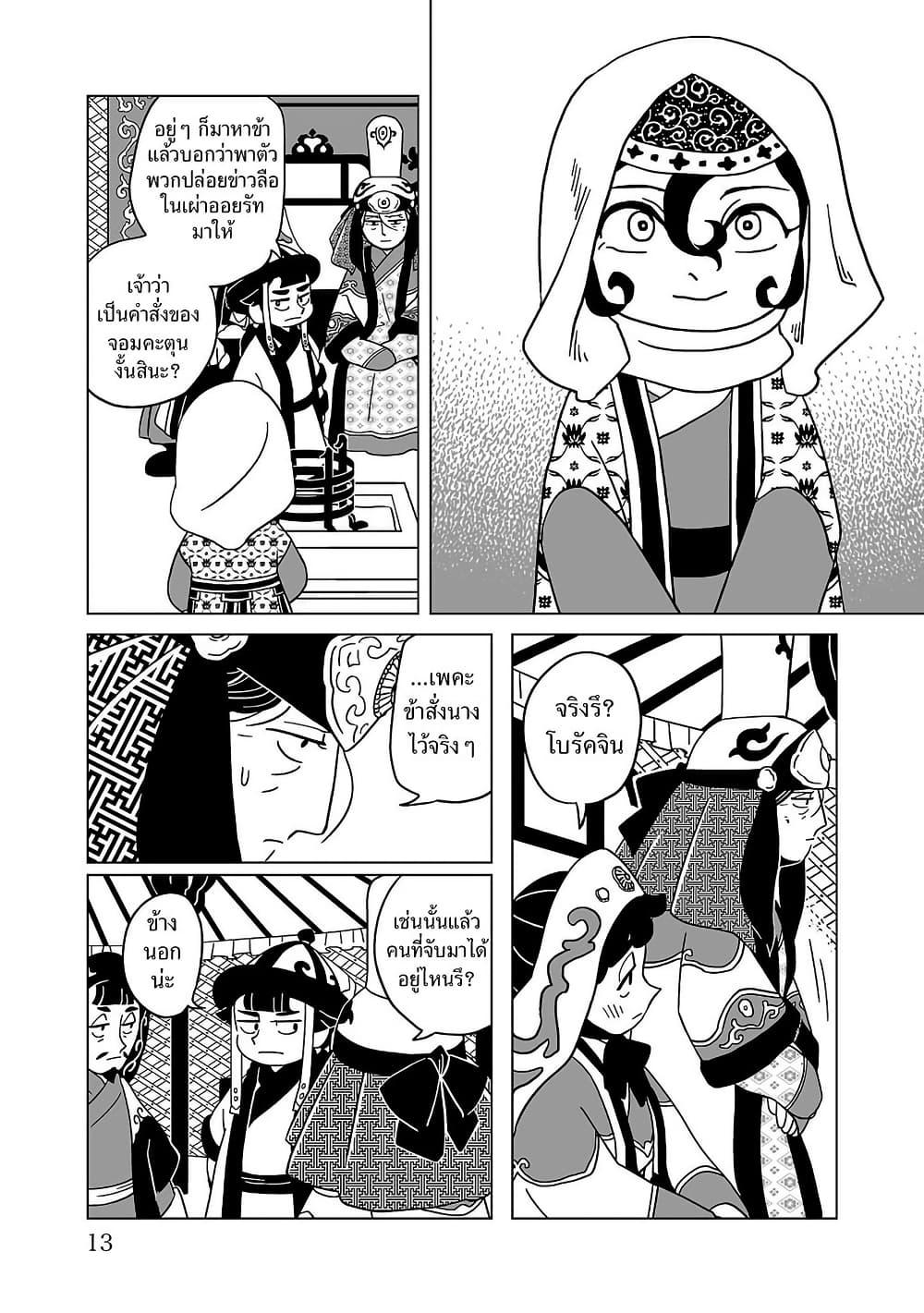 Manga-lc-com อ่านมังงะ อ่านการ์ตูน ออนไลน์ ฟรี Tenmaku no Jaadugar ตอนที่ 1 2 3 4 5 6 7 8 9 10 11 12 13 14 ฟรี ไม่มีโฆษณา Manga-lc - อ่าน มังงะ อ่าน การ์ตูน ออนไลน์ อ่านมังงะ ฟรี