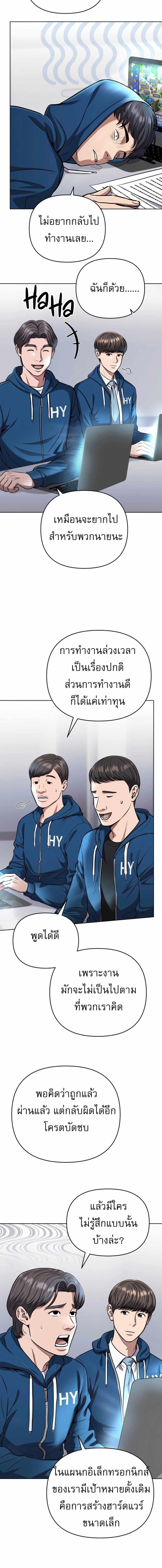 Manga-lc-com อ่านมังงะ อ่านการ์ตูน ออนไลน์ ฟรี New Employee Kim Chul-Soo ตอนที่ 1 2 3 4 5 6 7 8 9 10 11 12 13 14 ฟรี ไม่มีโฆษณา Manga-lc - อ่าน มังงะ อ่าน การ์ตูน ออนไลน์ อ่านมังงะ ฟรี