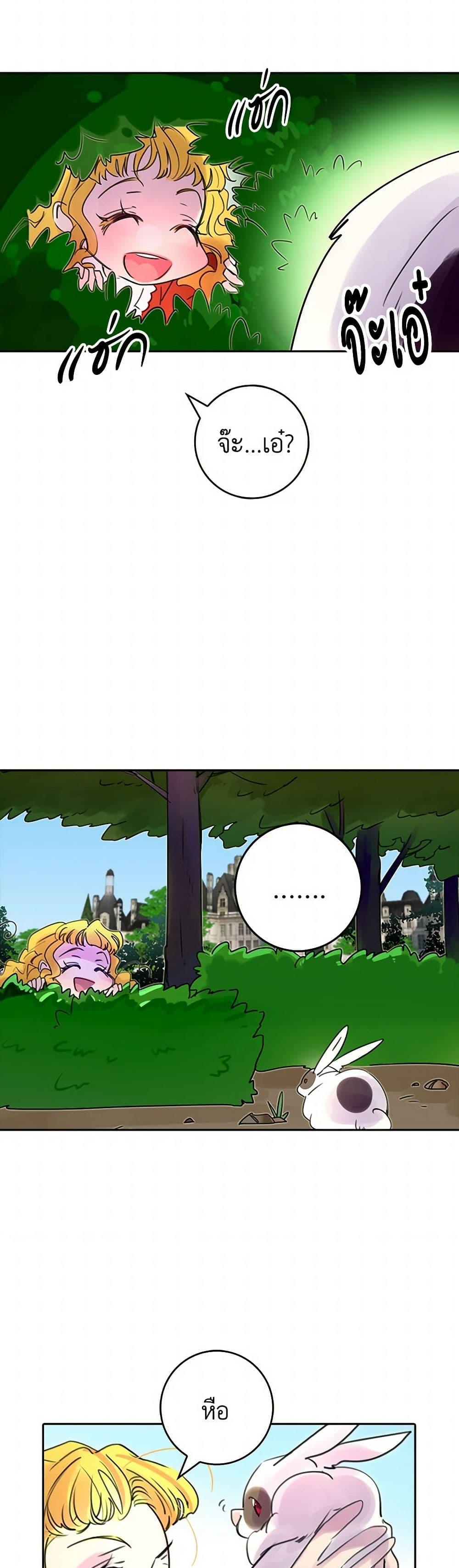 Manga-lc-com อ่านมังงะ อ่านการ์ตูน ออนไลน์ ฟรี Miss Not-So Sidekick ตอนที่ 1 2 3 4 5 6 7 8 9 10 11 12 13 14 ฟรี ไม่มีโฆษณา Manga-lc - อ่าน มังงะ อ่าน การ์ตูน ออนไลน์ อ่านมังงะ ฟรี