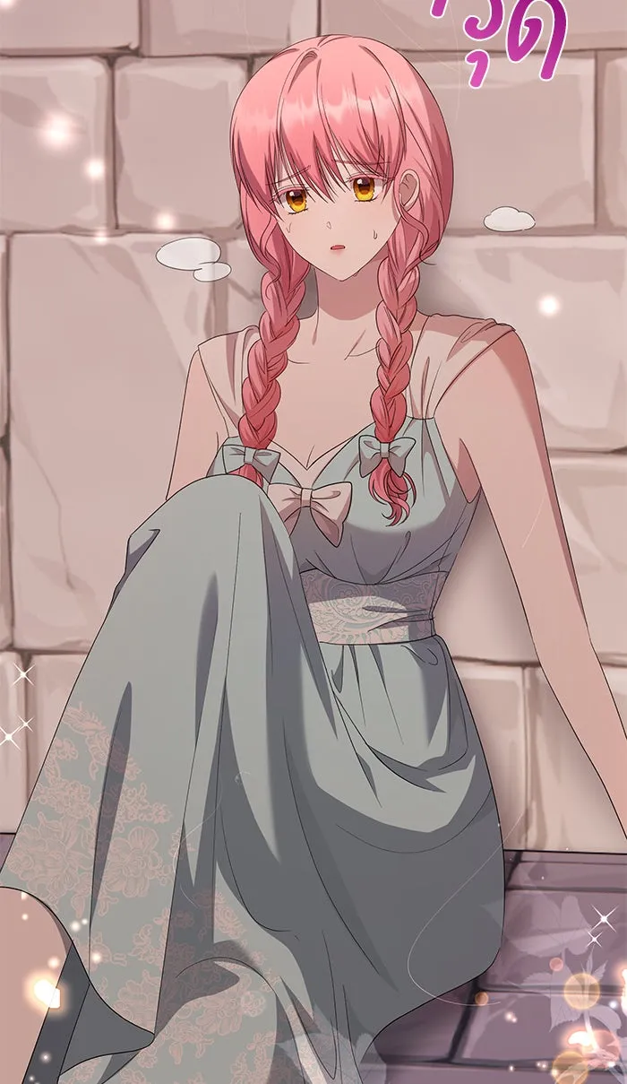 หวานใจสุดโหดโหมดเชื่อง ตอนที่ 36 รูปที่ 70