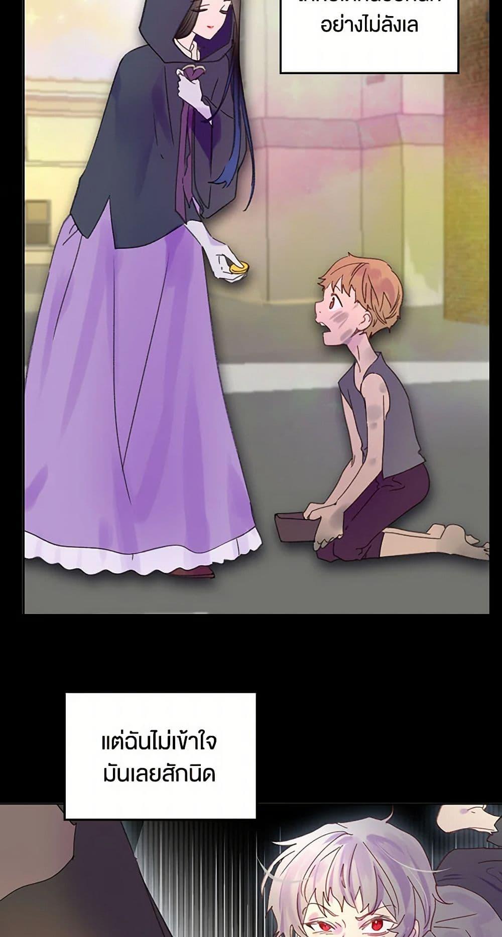 Manga-lc-com อ่านมังงะ อ่านการ์ตูน ออนไลน์ ฟรี Miss Not-So Sidekick ตอนที่ 1 2 3 4 5 6 7 8 9 10 11 12 13 14 ฟรี ไม่มีโฆษณา Manga-lc - อ่าน มังงะ อ่าน การ์ตูน ออนไลน์ อ่านมังงะ ฟรี