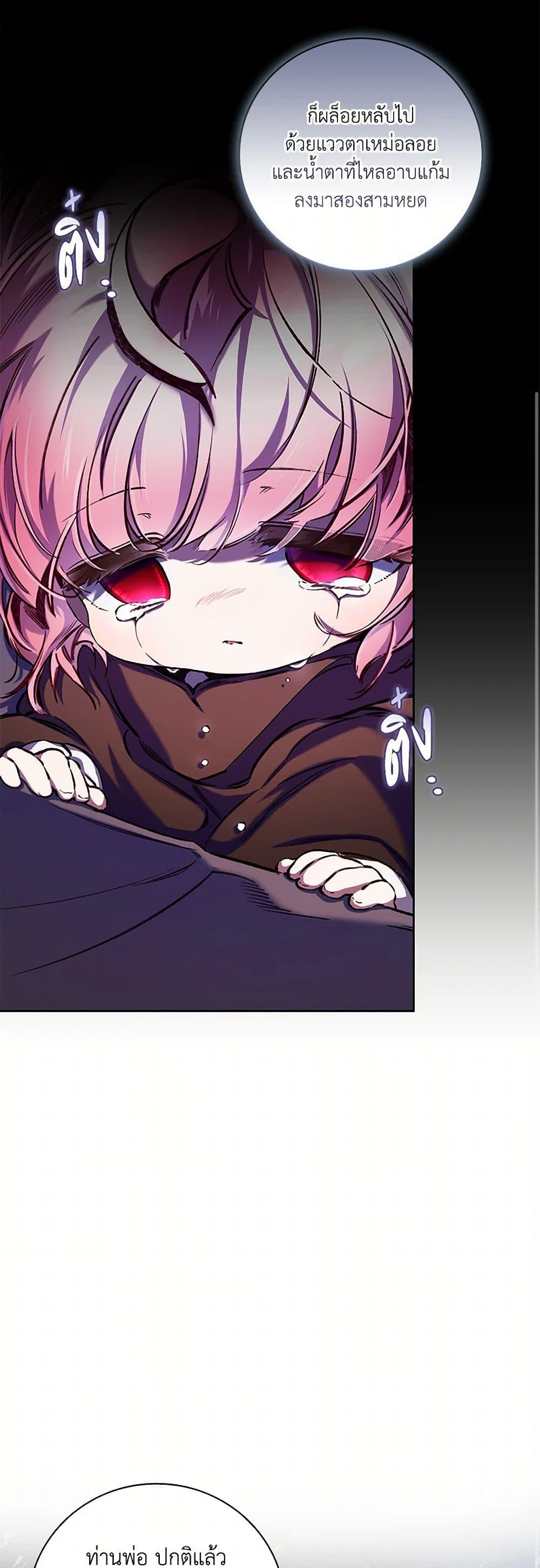 Manga-lc-com อ่านมังงะ อ่านการ์ตูน ออนไลน์ ฟรี Your Enemy in Your Past Life Was Your Father ตอนที่ 1 2 3 4 5 6 7 8 9 10 11 12 13 14 ฟรี ไม่มีโฆษณา Manga-lc - อ่าน มังงะ อ่าน การ์ตูน ออนไลน์ อ่านมังงะ ฟรี