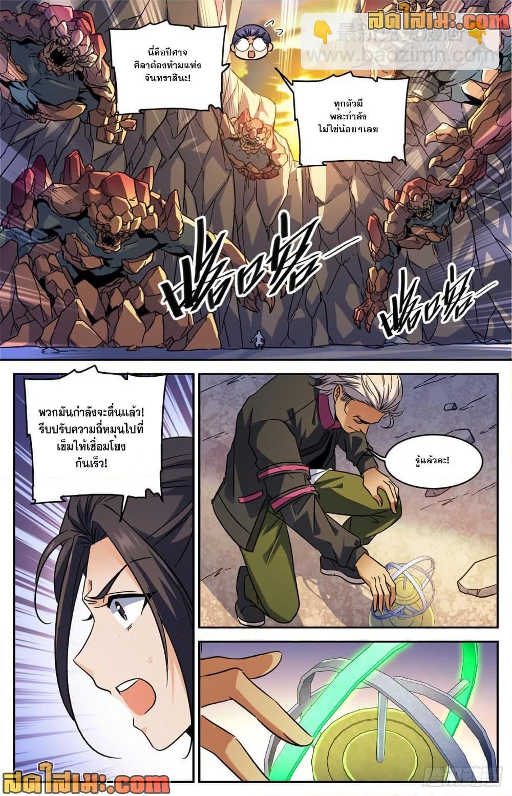 Manga-lc-com อ่านมังงะ อ่านการ์ตูน ออนไลน์ ฟรี Versatile Mage จอมเวทย์เต็มพิกัด ตอนที่ 1 2 3 4 5 6 7 8 9 10 11 12 13 14 ฟรี ไม่มีโฆษณา Manga-lc - อ่าน มังงะ อ่าน การ์ตูน ออนไลน์ อ่านมังงะ ฟรี
