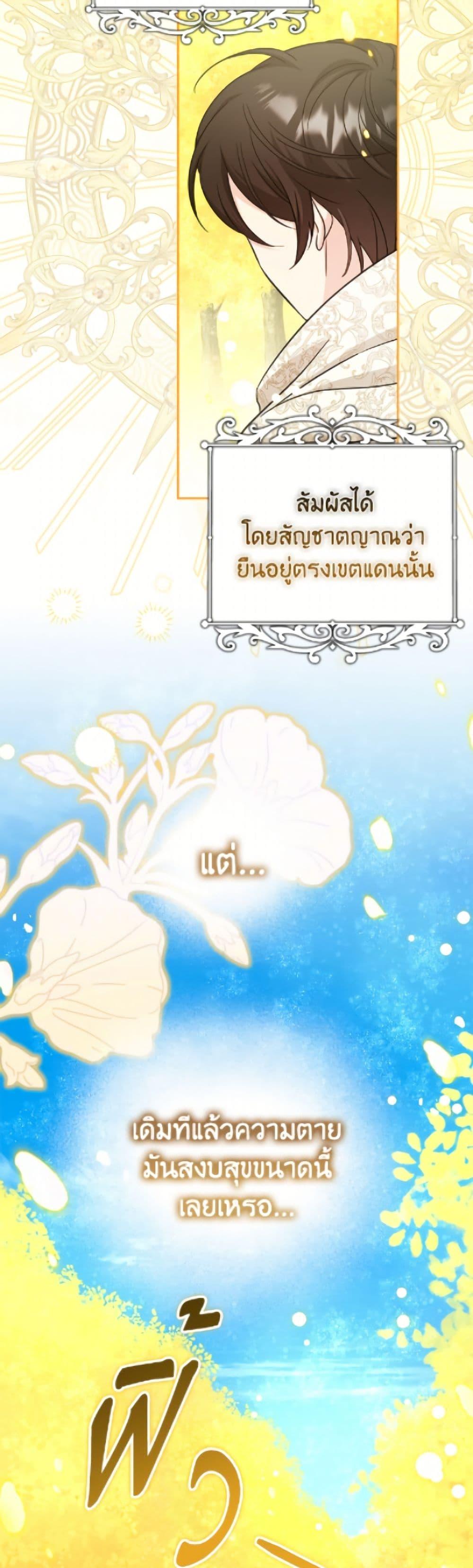 Manga-lc-com อ่านมังงะ อ่านการ์ตูน ออนไลน์ ฟรี Baby Pharmacist Princess ตอนที่ 1 2 3 4 5 6 7 8 9 10 11 12 13 14 ฟรี ไม่มีโฆษณา Manga-lc - อ่าน มังงะ อ่าน การ์ตูน ออนไลน์ อ่านมังงะ ฟรี