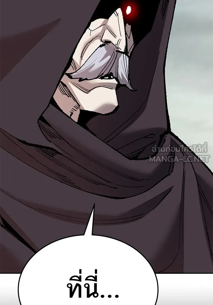 ยอดคนเลเวลทะลุ ตอนที่ 66 เกตอีกแห่งหนึ่ง รูปที่ 81