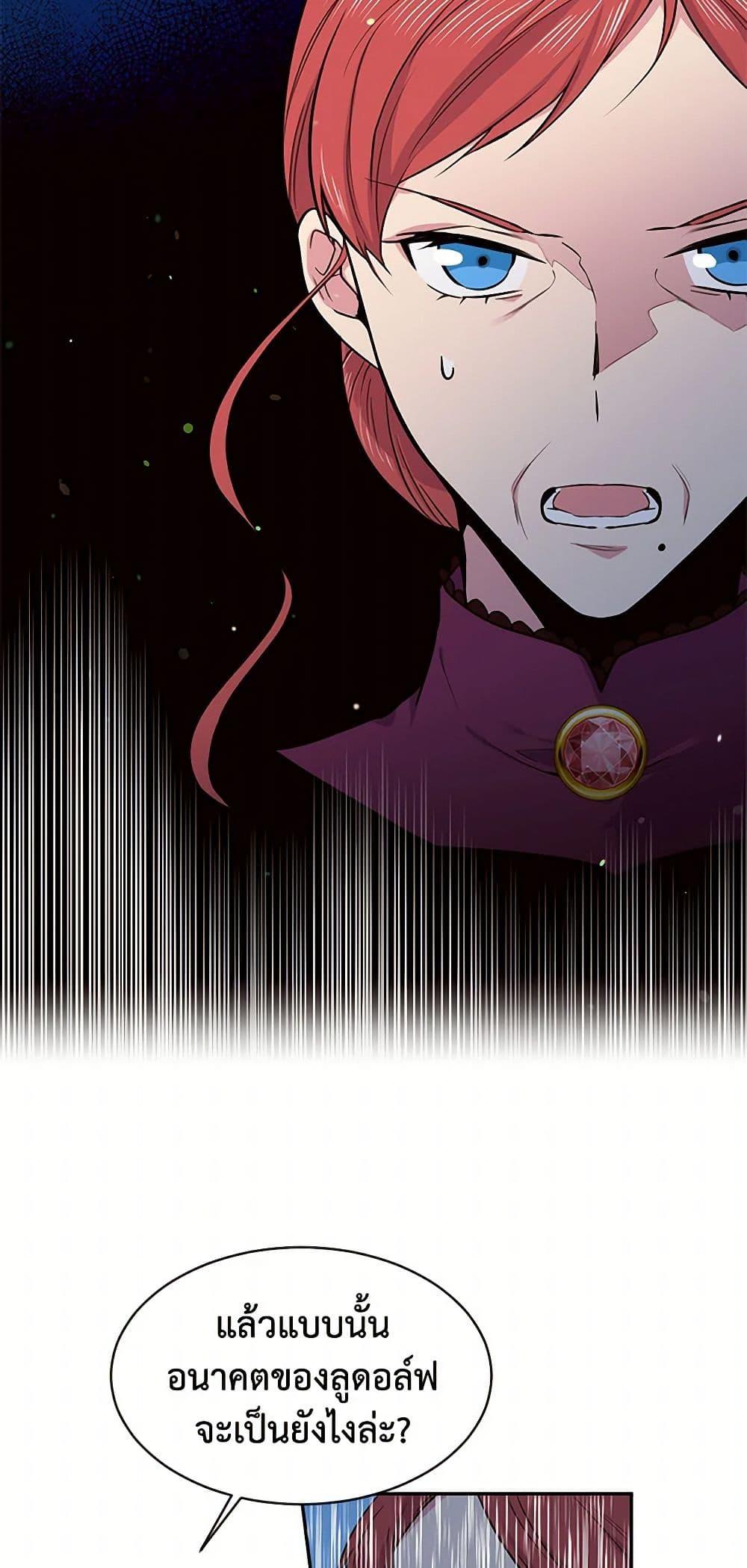 Manga-lc-com อ่านมังงะ อ่านการ์ตูน ออนไลน์ ฟรี My Goal is to Live a Long ตอนที่ 1 2 3 4 5 6 7 8 9 10 11 12 13 14 ฟรี ไม่มีโฆษณา Manga-lc - อ่าน มังงะ อ่าน การ์ตูน ออนไลน์ อ่านมังงะ ฟรี